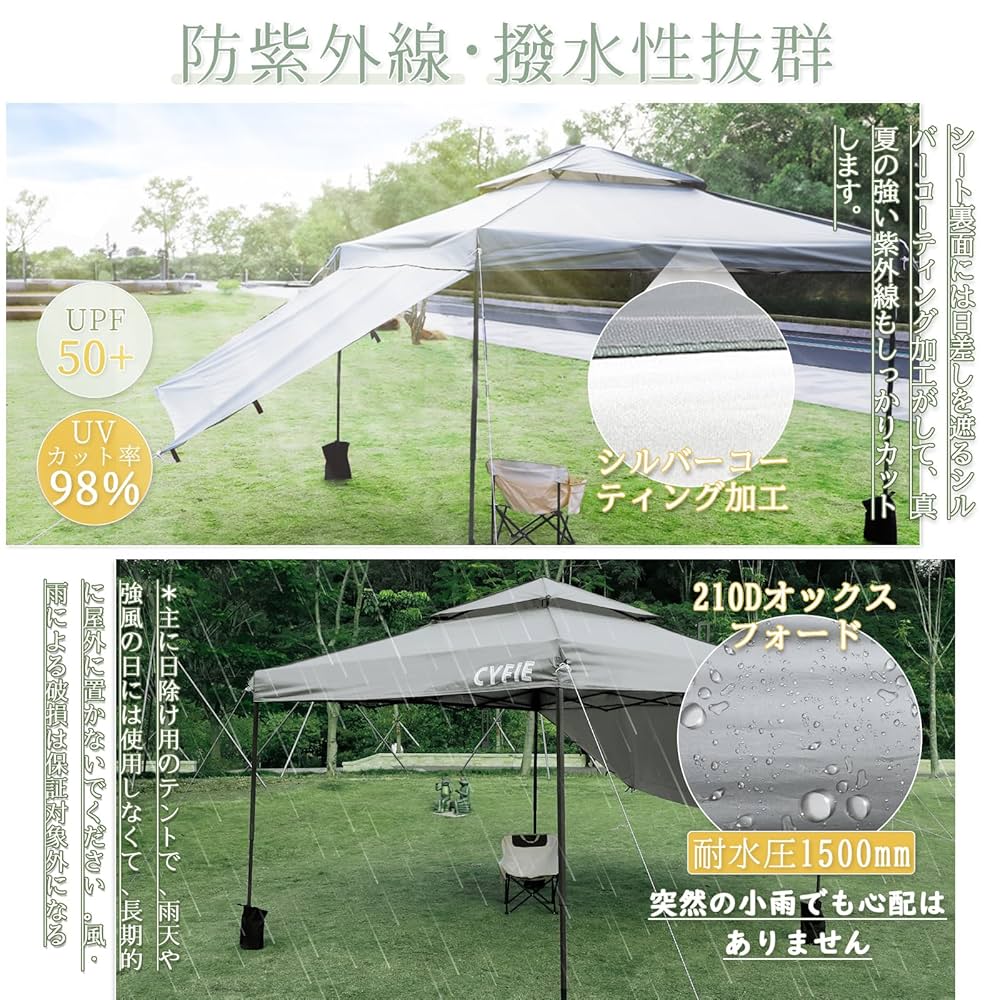 CYFIEタープテント 3mx3m サイドシート1枚付 ワンタッチ 高さ3段階 Amazon | CYFIE タープテント 3mx3m サイドシート1枚付